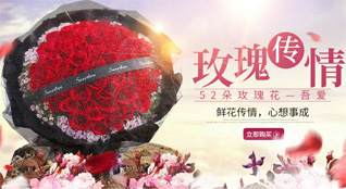 山东莱芜莱城区高庄街道邵家庄村鲜花速递